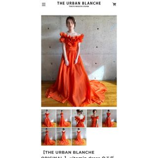 the urban blanche アーバンブランシュ カラードレスの通販 by N's