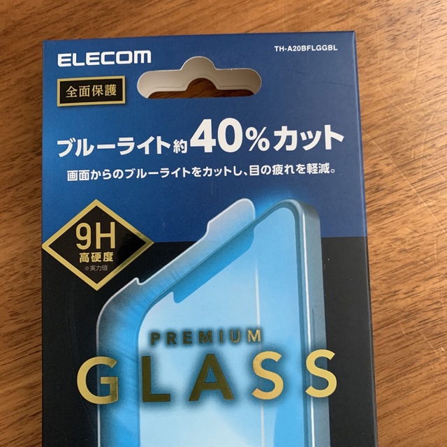 ELECOM(エレコム)のエレコム iPhone12・12 Pro ガラスフィルム  ブルーライトカット スマホ/家電/カメラのスマホアクセサリー(保護フィルム)の商品写真