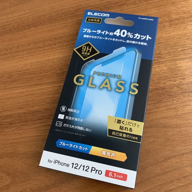 ELECOM(エレコム)のエレコム iPhone12・12 Pro ガラスフィルム  ブルーライトカット スマホ/家電/カメラのスマホアクセサリー(保護フィルム)の商品写真