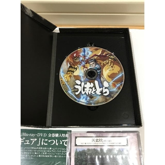 DVD/Blu-ray うしおととら 初回生産限定盤 全巻購入応募特典