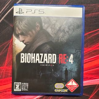 プレイステーション(PlayStation)のバイオハザード RE：4 PS5(家庭用ゲームソフト)