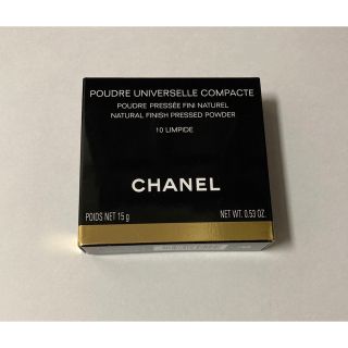 シャネル(CHANEL)のシャネル　プードル　ユニヴェルセル　コンパクト★10(フェイスパウダー)