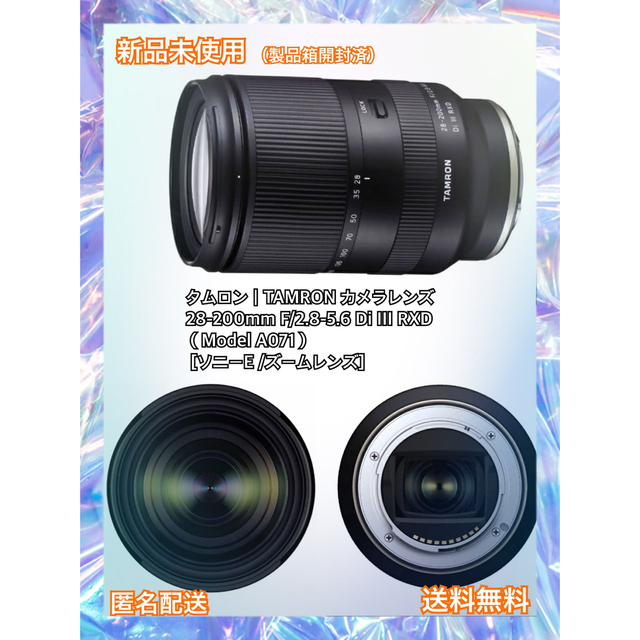 TAMRON 28-200mm F/2.8-5.6 Di III A071 春夏新作 39264円引き www