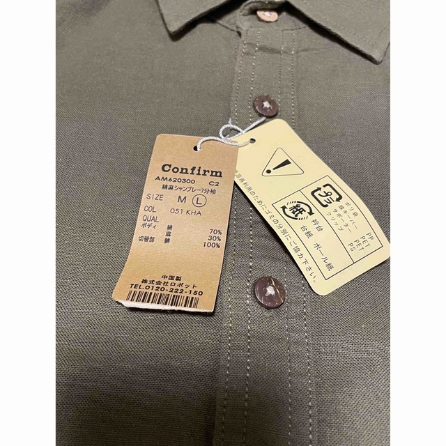 Confirm(コンファーム)のconfirm 七分袖シャツ　Lサイズ　新品未使用 メンズのトップス(Tシャツ/カットソー(七分/長袖))の商品写真