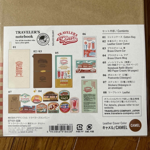 トラベラーズノート ダイナー 限定 | www.innoveering.net