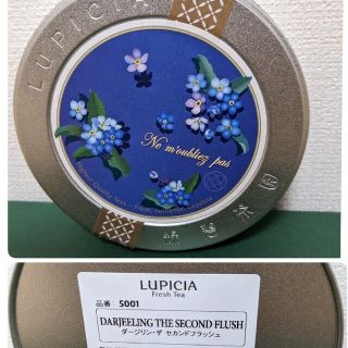 ルピシア(LUPICIA)のさくら様専用　ルピシア　紅茶(茶)