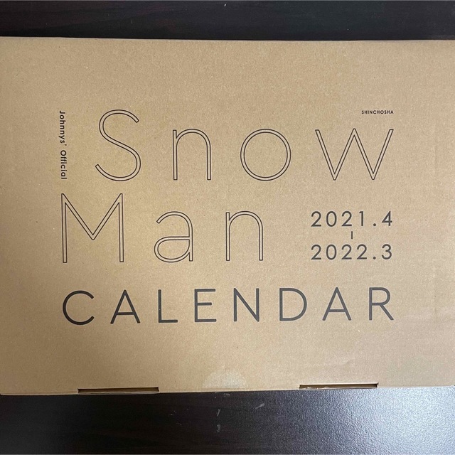 Snow Man(スノーマン)のSnow Man カレンダー エンタメ/ホビーのタレントグッズ(アイドルグッズ)の商品写真