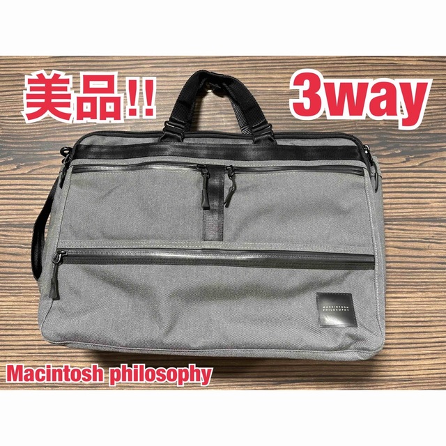 Macintosh philosophy 3wayビジネスバッグ B4対応