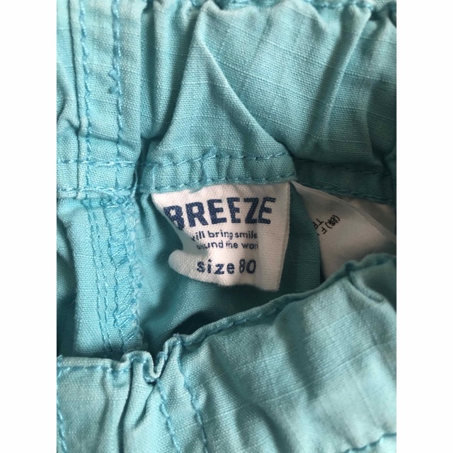 BREEZE(ブリーズ)の最終価格【BREZZE】カラーパンツ　ブルー系　80 キッズ/ベビー/マタニティのベビー服(~85cm)(パンツ)の商品写真