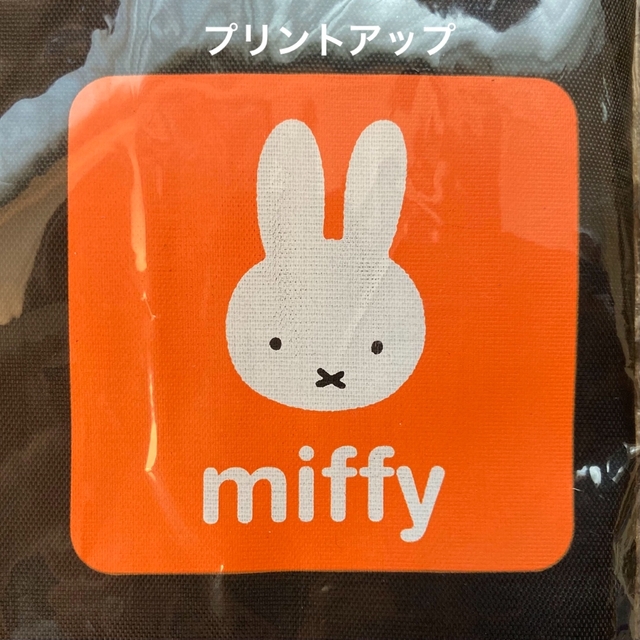 miffy(ミッフィー)の新品未開封 miffy × フジパン 保冷保温 Myバッグ レディースのバッグ(エコバッグ)の商品写真