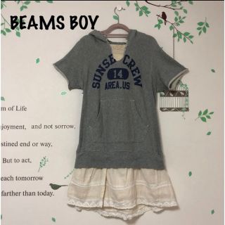 ビームスボーイ(BEAMS BOY)の#466 ビームスボーイ フリル取り外し可能 パーカー(パーカー)