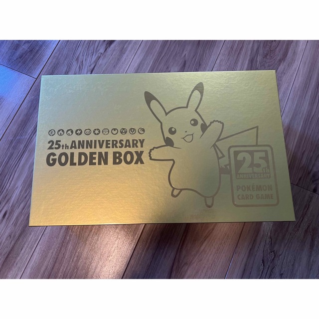 ポケモンカード25周年 ゴールデンボックス GOLDEN BOX オンライン
