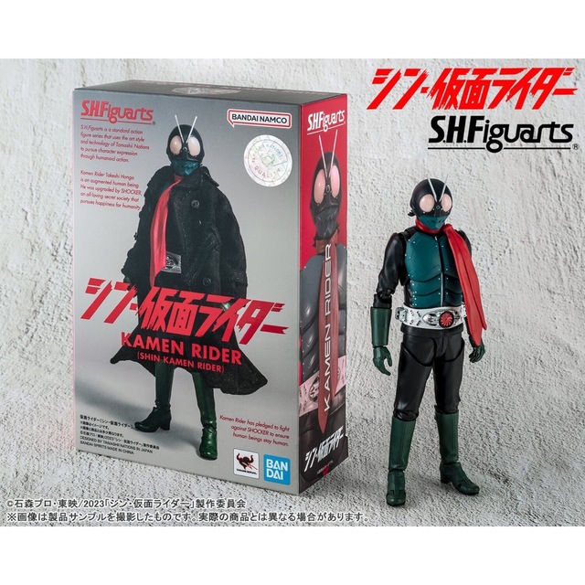 シン仮面ライダー