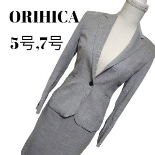 *.•:* 夏の大処分.•:* ORIHICA スカートスーツ