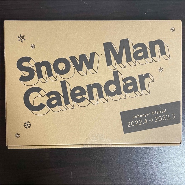 Snow Man(スノーマン)のSnow Man カレンダー エンタメ/ホビーのタレントグッズ(アイドルグッズ)の商品写真