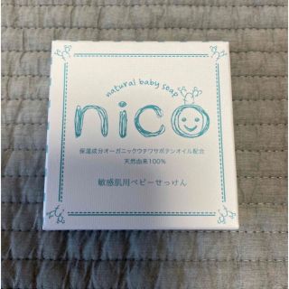 エレファントアント(elephantant)のnico石鹸  50g(ボディソープ/石鹸)