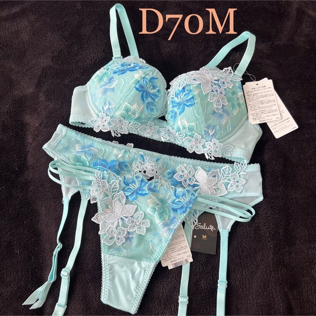 新品】wacoal サルート 46 ブラ ソング ガーター D70M TU-