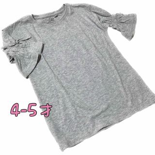 ネクスト(NEXT)の●未使用●4-5才　絞り袖　半袖　Tシャツ(Tシャツ/カットソー)