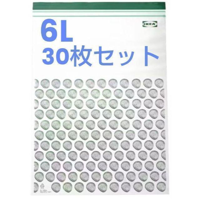 ☆IKEAジップロック 人気NO.1☆特大size☆たっぷり2箱分‼️の通販 by