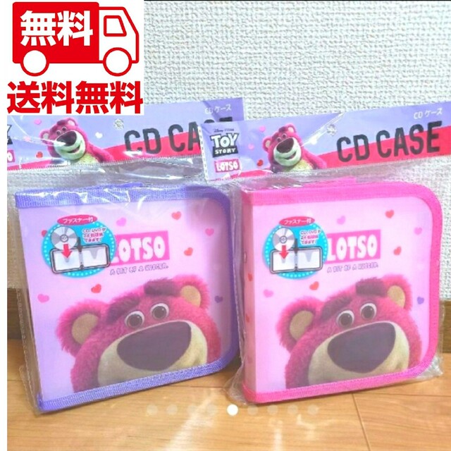 ロッツォ CDケース DVDケース ピクサー トイストーリー 新品 | フリマアプリ ラクマ
