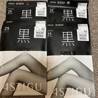 アツギ(Atsugi)のストッキング　25  アツギ(タイツ/ストッキング)