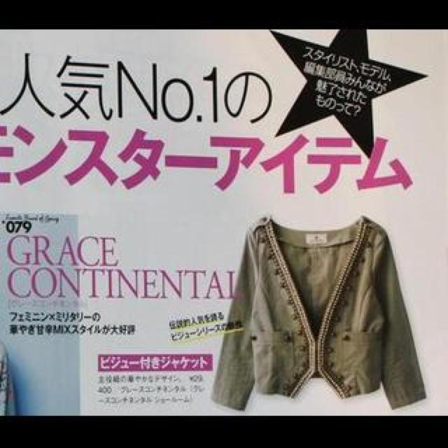 GRACE CONTINENTAL - 専用出品です