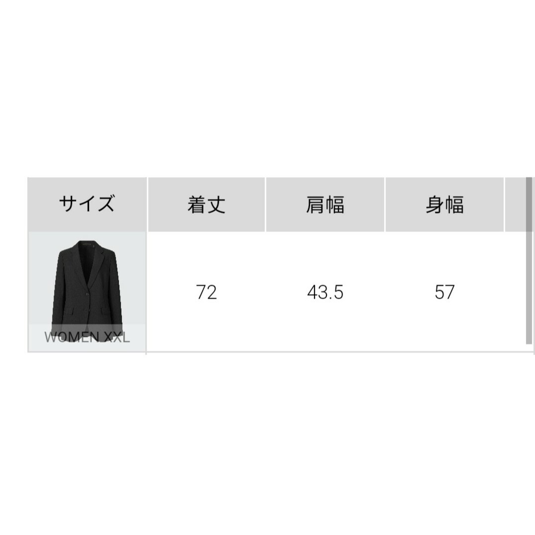 UNIQLO(ユニクロ)のUNIQLO　感動ジャケットXXL　リラックスフィット レディースのジャケット/アウター(その他)の商品写真