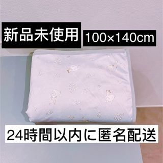 【新品未使用】ハーフケット　コトリ　100×140cm ブランケット　グレー(毛布)