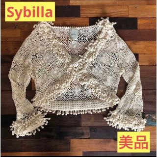 シビラ(Sybilla)のシビラ　ボレロ(ボレロ)