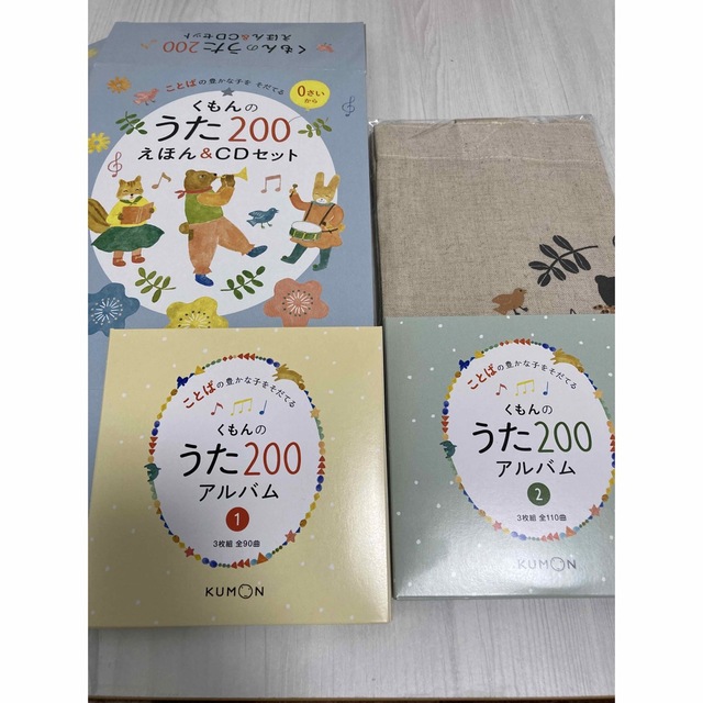 くもんのうた200 CD・トートバッグ