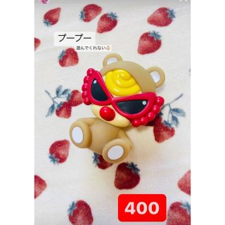 ヒステリックミニ(HYSTERIC MINI)のプープーブラウン(その他)