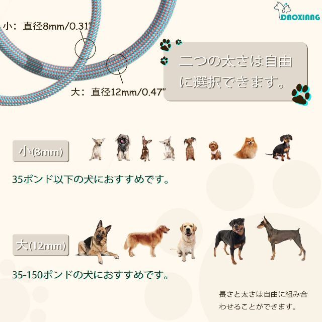 【在庫処分】DAOXIANG ペット用品 犬 リード ロングリード スリップリー 1