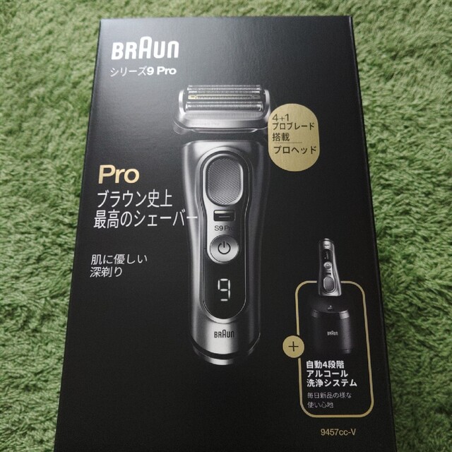 BRAUN 電気シェーバー シリーズ9Pro 9457cc-V - 健康