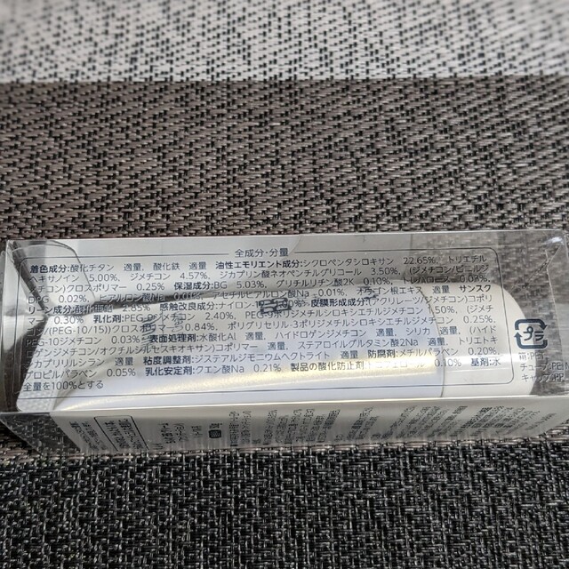 あや☆プロフ必読☆様専用🎉ちふれBBクリーム🌟新品未使用の通販 by