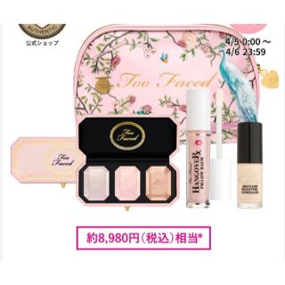 トゥフェイス(Too Faced)の【新品】トゥーフェイスド TooFaced ダイヤモンド ハイライト セット(アイシャドウ)