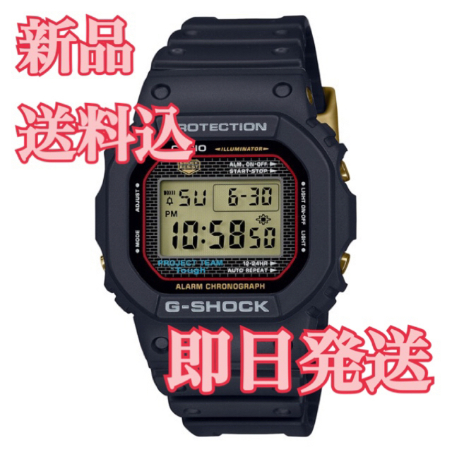 39tCrygirlsdon★正規品・新品・送料込★DW-5040PG-1JR CASIO G-SHOCK