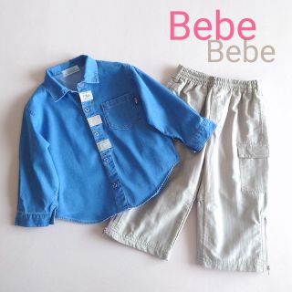 ベベ(BeBe)のベビー デニム シャツ ナイロン カーゴパンツ おまとめセット(その他)