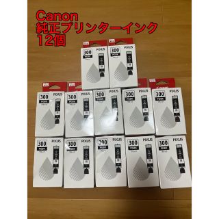 キヤノン(Canon)のCANON(キヤノン) BCI-300 プリンタインク 12個セット(PC周辺機器)