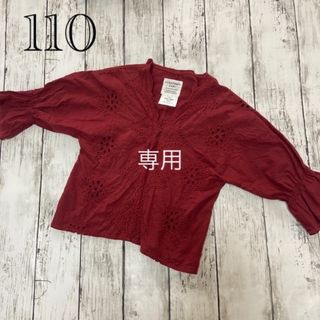 チャオパニックティピー(CIAOPANIC TYPY)のCIAOPANIC TYPY 110-120(Tシャツ/カットソー)