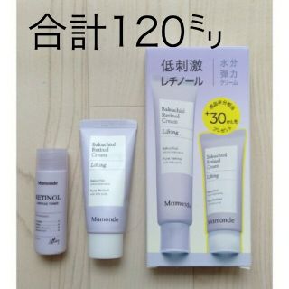 アモーレパシフィック(AMOREPACIFIC)の新品未開封◇マモンド　レチノール　クリーム　トナー(フェイスクリーム)