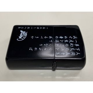 ZIPPO - Zippo/ライター/織田信長/家紋/2008年/限定/ビンテージ/蒔絵