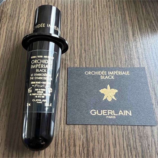 2022年ファッション福袋 GUERLAIN - オーキデ ブラックセロム 美容液
