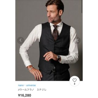 新品 nano LIBRARY ウールフラノ ジレ L チャコール ベスト 本物の www