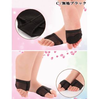  ダンス好きあーちゃん様専用　スキンシューズ  ブラック 指ホールなし(ダンス/バレエ)