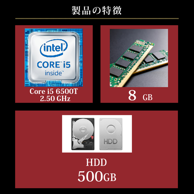 パソコン【1年保証】HP ProDesk 400 G2 MINI/Core i5 6500T 2.50GHz/メモリ8GB/HDD 500GB/【windows10 Home】【デスクトップパソコン】【今ならWPS Office付き】【送料無料】【MAR】