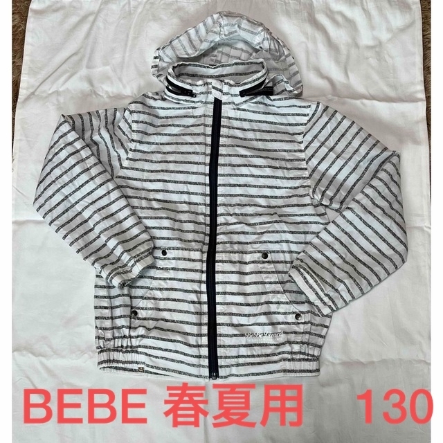 BeBe(ベベ)のべべ　アウター　パーカー　ジャケット キッズ/ベビー/マタニティのキッズ服男の子用(90cm~)(ジャケット/上着)の商品写真