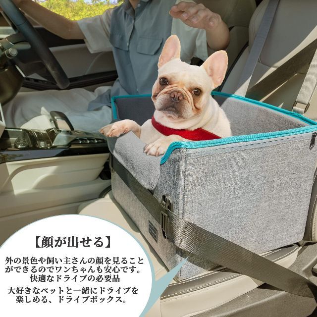 本店 ペットキャリー 猫 ドライブボックス 犬 サイズ ドライブシート ハード 小型犬 ペット用 お風呂 ペット うさぎ 折りたたみ ペットキャリーバッグ 後部座席用 ドライブベッド