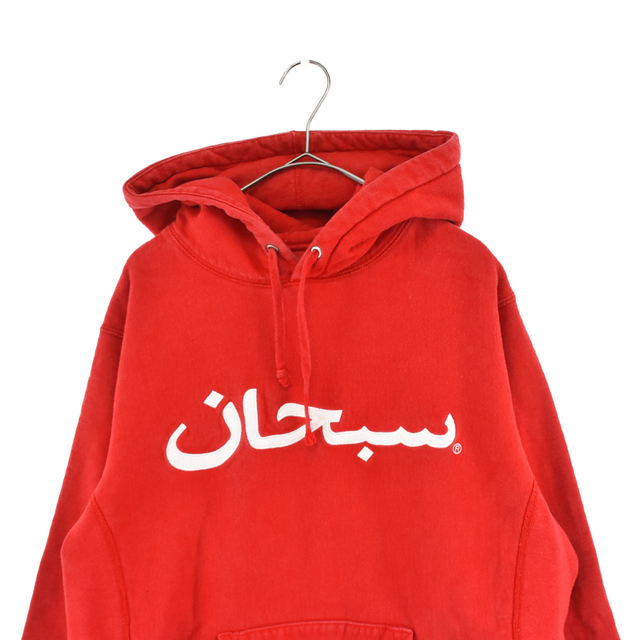 SUPREME シュプリーム 17AW Arabic Logo Hooded Sweatshirt アラビック ...