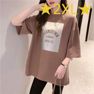 ☆新品☆　春夏　2XL　茶色　Tシャツ　半袖　レディース　ロゴ　大きめ 　韓国(Tシャツ(半袖/袖なし))