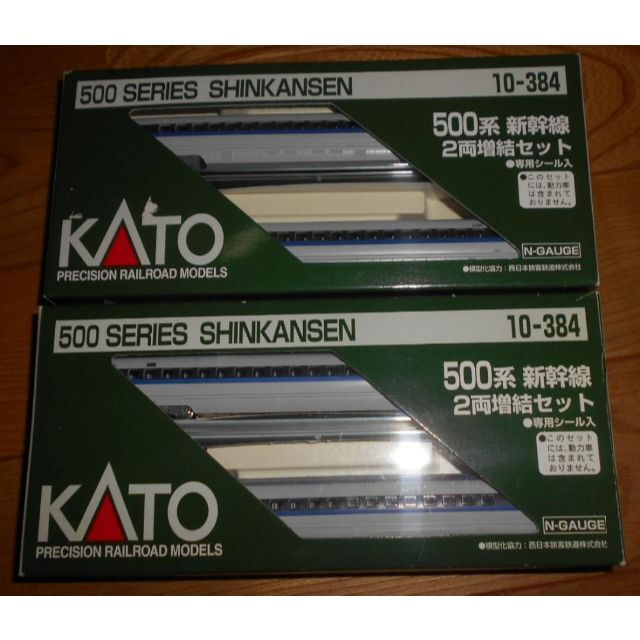 KATO 10-382/383/384 JR 500系 新幹線 セットの通販 by 快速 KATO 10-382/383/384 JR 500系 新幹線 セットの通販 by 快速